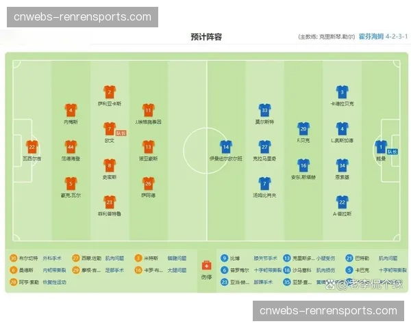 德甲：斯图加特3-2逆转莱比锡，巩固积分榜第三位置
