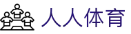 人人体育（CN）官方网 - RENREN SPORTS